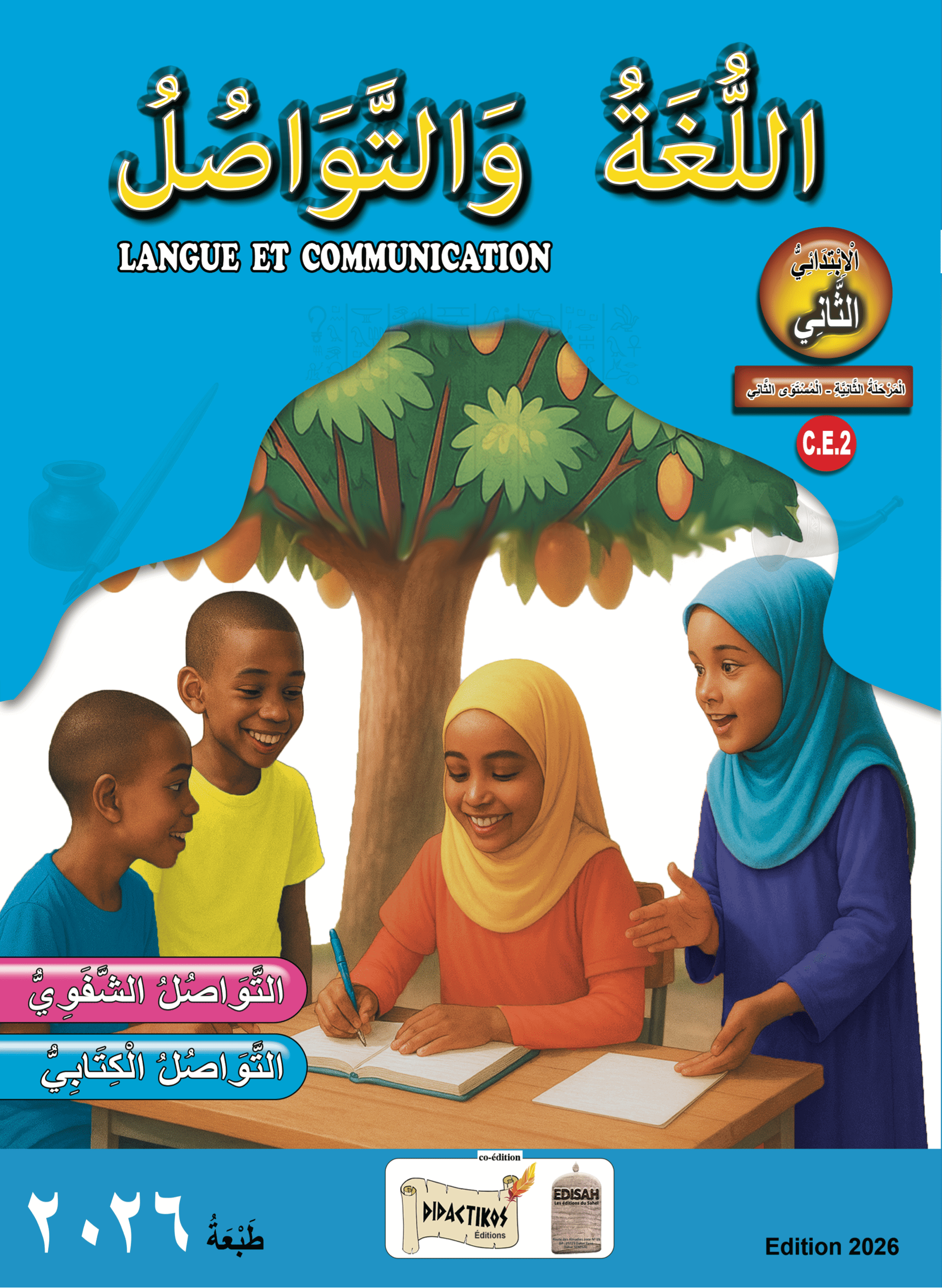 Langue et communication Arabe