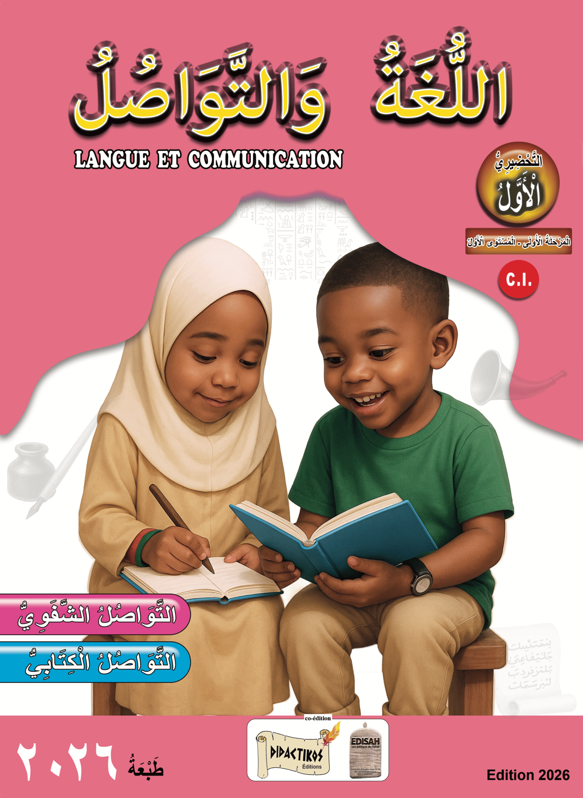 Langue et communication Arabe