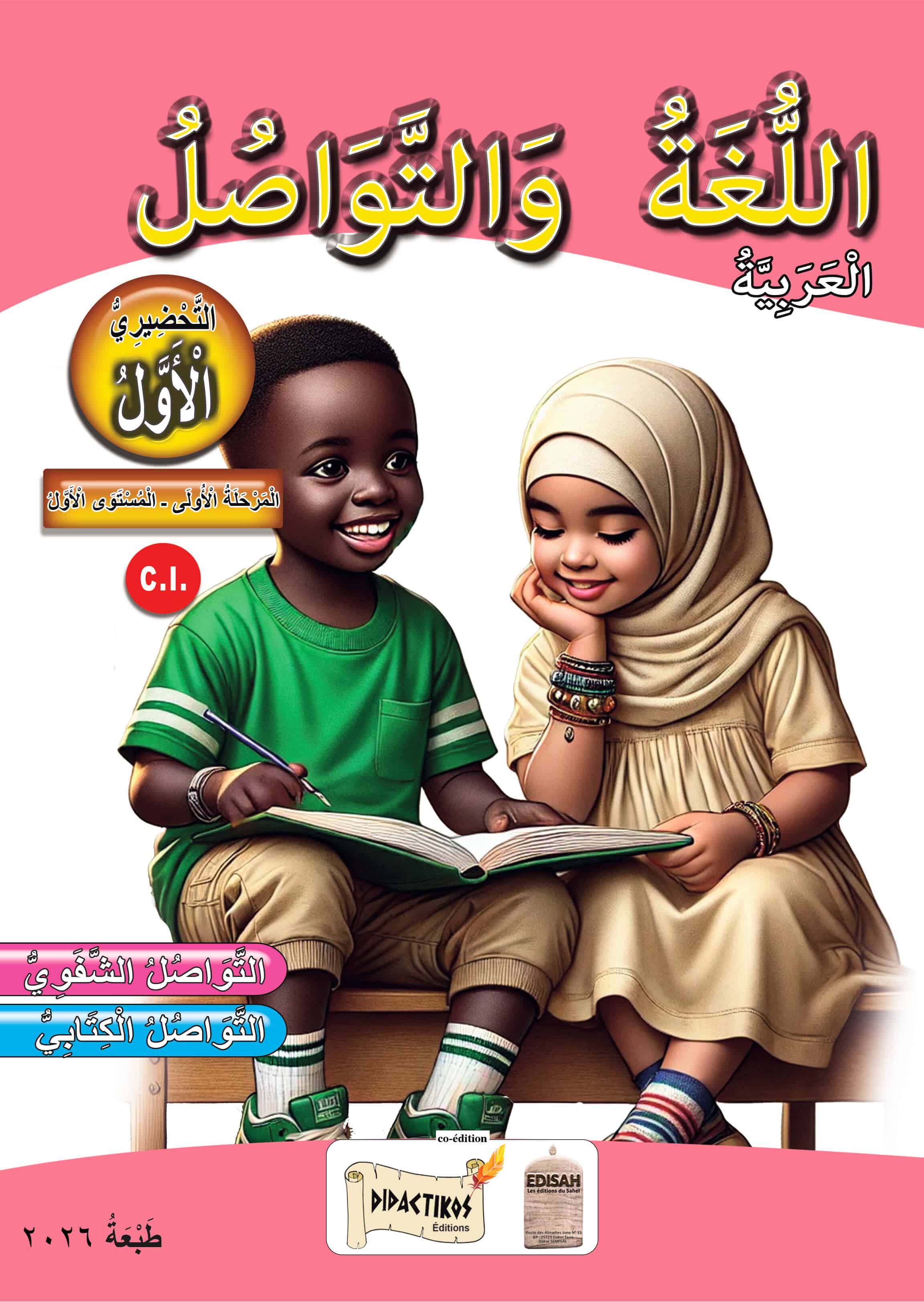 Langue et communication C.I Arabe