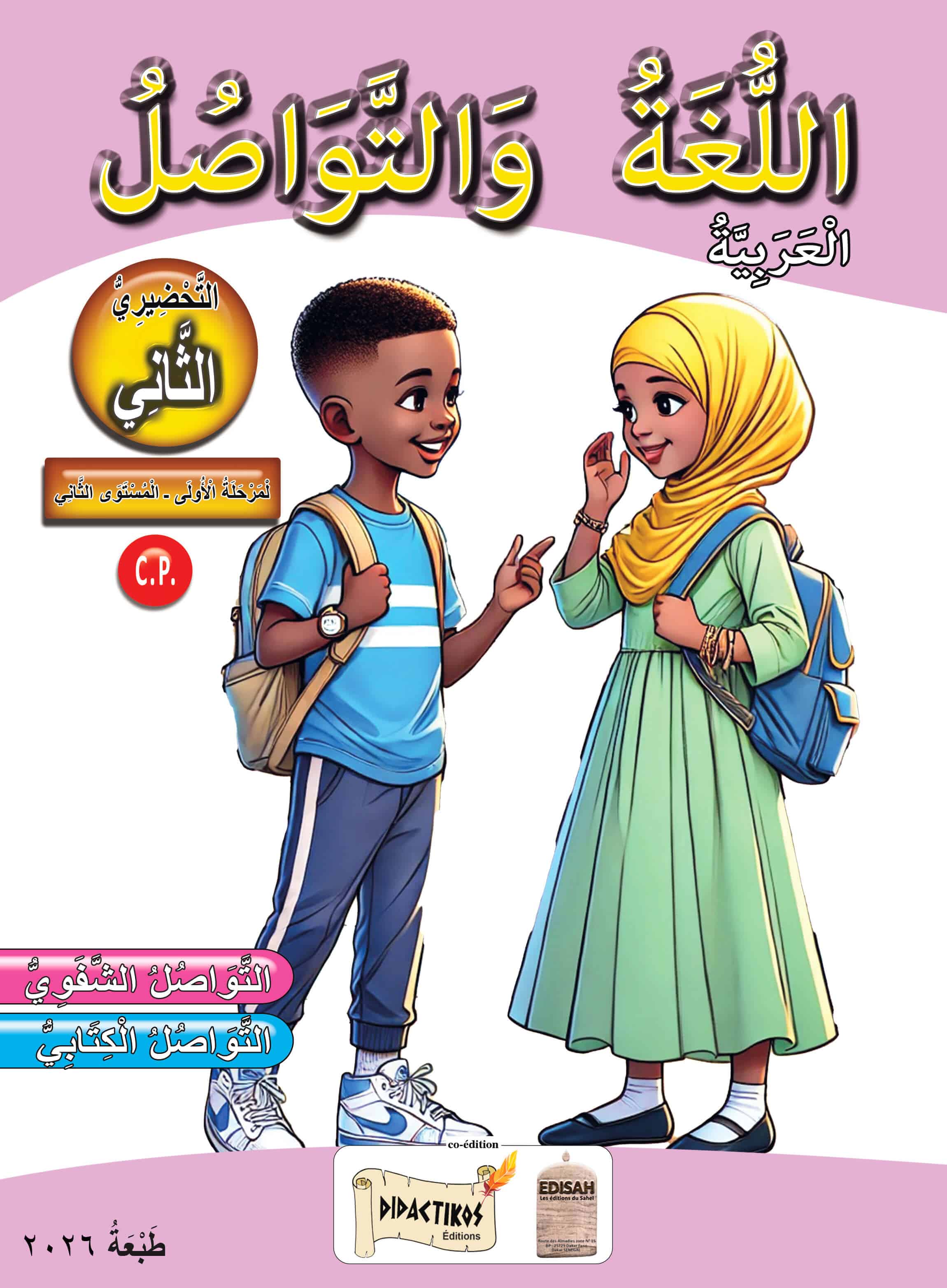 Langue et communication C.P Arabe